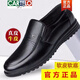 Cartelo Brand Lederschuhe Herrenschuhe echtes Leder neuer Stil Formale Verschleiß vier Jahreszeiten Atmungsfreie Business Casual Anti-Rutsch mittleren und älteren Vaterschuhe Schwarz 7029 Four Seasons 39 Standard Lederschuhgröße