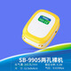
SOBO Songbao Fish Tank Air Pump Oxygen Pump Aquarium Aviation Pump Household Fish Tank Air Pump 9905 White Double Hole 4.2W + 2 meters of air pipe + 2 sand heads