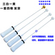 
Suitable for Haier Prodigy washing machine XQB80-M1708/Z1269/Z1216 balance rod hanging rod shock absorber rod pull XQB72-M12588