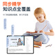 Little Genius Cool Cover 2025 New Primary School Genius Learning Machine Student Tablet Junior High School High School English Early Education Entertainment Office Luxurious Gray Standard + Learning 256GB