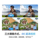 DJI Neo Drone Handheld Vlog Flugkamera 4K HD Camping Travel Aerial Photography Neuling Eintrag Mini Mobile Voice Fernbedienungsflugzeug DJI Neo Drei elektrische Fliegerset [Superwert empfohlen] Ändern Sie das einjährige Version erweitertes Paket 3 (Umhängetasche + Ladekopf + Clear