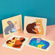 Sangetian (Sangty) Woody Animal Dreidimensionales Puzzle-Intelligenz 1 Kind 2 und ein halbes Jahre altes frühkindliches Bildung Großer kognitiver männlicher und Mädchen Spielzeug SW Squirrel