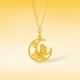 Saturday Fumingyuehuayi Pure Gold 999 Gold Necklace Women's Pure Gold Pendant Price A0613919 Approximately 4.21g Gift