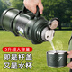 Eatkm Thermos