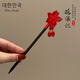 Qianla Children's Ancient Style Chinese-style Wooden Hairpin Girls' Walking Tassel Pendant Hair Accessories Red New Year's Eve Hair Accessories Liu Hanyan A22-308