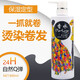 Huihao Mask Hair Perfume Styling Elastin Amino Acid Invisible Hair Mask Moisturizing and Styling Improves Frizz and Long-lasting Fragrance Shaping Hair Style 800ml 1 Bottle Huihao Mask Hair Perfume Styling