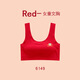 Yifu cool-looking girl's birth year big red underwear for middle-aged and older children's development period small vest for children and girls 12 years old girl bra red 3527 150CM