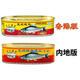 珠江桥牌（PEARL RIVER BRIDGE）香港版珠江桥牌豆豉鲮鱼罐头227克*3罐 即食下饭菜中粮出品出口装 (香港版)豆豉鲮鱼227克*3罐(681g