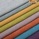 Xuhexiang thickened plain velvet sofa material solid color corduroy fabric tablecloth pillow soft bag hard bag background velvet material 681-1 meters white