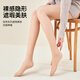 Baonasi leggings women's spring and autumn thin bare leg artifact women's 200D pressure socks warm flesh-colored pantyhose