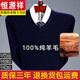 Hengyuanxiang Men's Wool Sweater Men's Winter Velvet Thickened Middle-aged V-neck Cardigan Sweater Dad's Warm and Comfortable V-neck Camel H601 M 165 Suitable for 100-120 Jin Jin equals 0.5 kg