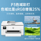 HP 9730 9720A3/A4 Цветная печатная печать, копирование и сканирование многофункционального автоматического двухстороннего беспроводного коммерческого офиса и домашнего использования HP 9720 [A3 Односторонняя печать, A4 Автоматическая двусторонняя печата] Два комбинации: исходные стандарты + 2 наборы автомобилей домашних чернил.