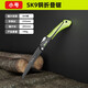 Arrizo Hand Saw Fast Folding Saw Household Small Handheld Logging Saw Orchard Forest Saw SK9 Stainless Steel Folding Saw (Small)