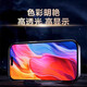 德威狮 OPPOReno5 Reno6Pro Reno5K Reno6 Reno5Pro+屏幕总成手机维修更换屏幕内外屏触摸显示液晶一体屏 Reno6屏幕【不带框】高刷LCD无指纹