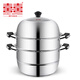 Double Happiness Steamer 304 stainless steel three-layer thickened double bottom large capacity soup pot with steamer steamer drawer universal gas induction cooker 304 stainless steel 3 layers 32cm