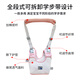 COOKSS baby toddler strap, anti-lost rope, safe and strangulation-proof, suitable for all seasons, pink