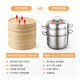 Bamboo fir edge cage bamboo steamer household bamboo steamer commercial small steamer steamer steamed buns bamboo woven small steamer steamer grid bamboo outer diameter 18cm regular style - 2 cages 1 cover + 2 steaming cloths