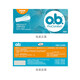 OB finger set box ob tampon 48 built-in sanitary napkins 3 boxes original multi-type + ordinary type + small-type 16-piece *3 boxes