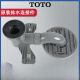 
TOTO toilet pit pipe shifter drainage connection toilet installation accessories CW886 764 874 854 TOTO original sealing ring