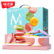 Weiziyuan Macaron 880g Geschenkbox, Sandwich -Kekse, Erdbeerbutter -Nachmittag Tee Kuchen und Desserts, Urlaubsgruppenkäufe, Geschenke