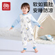 Aibedira baby sleeping bag spring and summer single layer long sleeve pure cotton children's home clothes baby legs one-piece pajamas 100 size blue