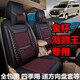 
Zaiwa 22-24 2021 FAW Renault Golden Cup Sea Lion King Special Car Seat Cover All Seasons Universal 679 Beige 6/7 Seat