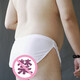 Men's Crotch Thong Ice Silk Fat Bear Large Size Boxer Two-in-One Low Waist T-Back Briefs SDH334 White XXL (85-100kg recommended)