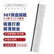 Chris Christensen imported from the United States pet comb, grooming cat hair comb, dog comb, open knot styling comb, floating hair 507 8.5-inch double-tooth comb