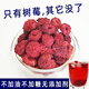 Fanke dried raspberries, a Northeastern specialty, no added sugar, no added raspberries, dried raspberries, red raspberries, non-preserved fruits for soaking in water, 100g of dried raspberries, suitable for soaking in water and wine