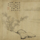 Yuan -Pipelines und Regencong Bambus Bilder Alte Landschaftsmalerei Schriftrollen von literarischen Gemälden Replik Antike Gemälde hängende Gemälde Yuan Pipelines und Regen Cong Bambusbilder 30x140cm12799 Spezial Reispapier (besprüht) Mikrosprühes Mal Herz ein Stück Papier (bespätet ohne montieren))