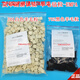 Eukobao EMPA701 Swiss wool felt leather friction color fastness wool felt block friction resistance test machine wool particles 702 black 100 capsules/pack