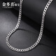 Jin Duoxi Pt950 platinum necklace men's platinum chain flat horsewhip flower single-layer boss tank necklace thick chain about 17.88 grams long about 52 cm thick about 4 mm