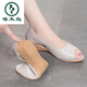 
Woodpecker brand broken-size genuine leather sandals for women 2025 new summer comfortable soft sole heeled leather shoes fish mouth mother sandals off white 37