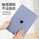 帝伊工坊适用苹果笔记本保护壳老款Macbook Air13/13.3英寸电脑壳子配件保护套轻薄外壳 A1466/A1369