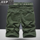 
JEEP SPIRIT summer men's shorts thin casual men's pants loose straight five-leg pants men's mid-sized pants cotton work pants men's trendy brand 17152 khaki + 17152 military green 30 weight 100-110Jin[Jin equals 0.5 kg]