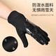 Pull back cycling gloves men's winter velvet warm and thickened cycling and driving touch screen waterproof anti-slip cotton gloves cold and windproof black touch screen