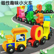 XIAORUISHI Magnetic Digital Train Childy Magnetic Toys Baby Early Education 3-jährige Jungen und Mädchen Montage Bausteine ​​12 Zahlen + 11 Obstzüge