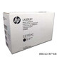HP (HP) CZ192A black original toner cartridge 93A powder box Suitable for M435nw/M701n/a/M706dtn printer ink cartridge
