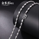 Jin Duoxi (COLDDOX) Chinese Valentine's Day gift necklace men's pt950 platinum necklace men's and women's platinum necklace olive bead necklace about 12.12 grams about 2.9mm about 48 cm