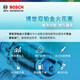 博世（BOSCH）汽车火花塞双铂金火花塞9708四支装适配雪铁龙C5现代雅尊辉翼等