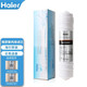 Haier Wasserreiniger Filterzelle YR1662/1663/1661-RO (Upgrade-Version) Aktivierte Kohlenstoff-Umkehrosmose-Membran-Membran YR1662-Ro-Filterzelle Dreistufe Filterzelle