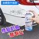 Yiquan car touch-up pen repair artifact self-spray paint scratch depth pearl white black car paint automatic special set pearl white spray paint - full set of tools + 450ml Volkswagen