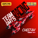 52TOYS Universal Box Series All-Round Team Cheetah Assembled Deformed Toy Model Trendy Mecha Gift Ornaments Universal Box Series All-Round Team Cheetah