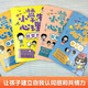 Les bandes dessinées de la psychologie des élèves du primaire fixent 4 volumes pour la force sociale des enfants, la confiance en soi, la maîtrise de soi, la force positive, la psychologie de la bande dessinée, les grade 1, 2, 3, 5, 6 Reading Forme parascolaire Psychologie 689-12 Comics Psychologie pour enfants (cinq volumes)