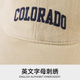 Arctic velvet hat men and women common fashion big head fence duck tongue cap baseball caps cover the sun sunscreen caps outdoors four seasons adjustable colorado
