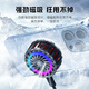 努比亚红魔磁吸散热器4Pro 27W手机半导体散热背夹直播降温神器适用红魔9Pro+小米黑鲨iqoo一加苹果平板