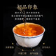 Shanlihuo Milanxiang Single Congee Tea Chaozhou