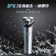 超人SID超人剃须刀 全身水洗 不留须S2071 新5系太空银+鼻毛修剪器