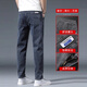 Woodpecker Jeans Men's 2025 Spring and Summer New Slim Slim Straight informal Pants de moda Hombres Evergrande STRING Men's pantalón Marca 866# Blue Grey 32
