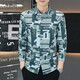 NuoMao Spring-sensing Long Sleeve Men's Long Sleeve Shirt New Product Fashionable Spring Tops Handsome Light Luxury Fashion Shirt 6167 Blue and Gray 3XL (160-180Jin [Jin equals 0.5 kg])